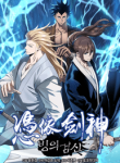 Possessed_Sword_God_optimized