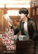 The_High_School_Lawyer_with_a_Hidden_Past_193x278