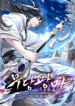 The_Mad_Demon_of_Wudang_optimized