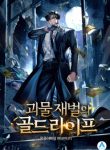 The_Monster_Tycoons_Golden_Life_193x278