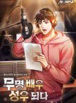 An_Unknown_Actor_Becomes_a_Voice_Actor_193x278