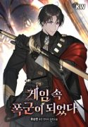 I_Became_a_Tyrant_in_a_Game_1_193x278