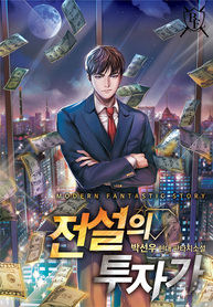 Legendary_Investor_193x278