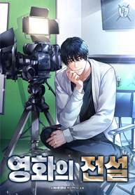 Movie_Legend_193x278