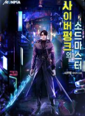 The Cyberpunk Swordmaster