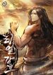 The_Real_Murim_193x278