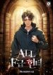 All_F-Rank_Hunter_193x278