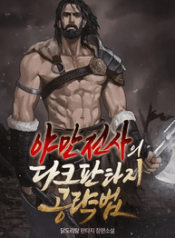 Barbarians_Dark_Fantasy_Strategy_Guide_optimized