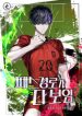I_Can_See_All_the_Passing_Routes_193x278