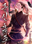 resizedimageMartial God Black Bird – The Crow Takes Flight