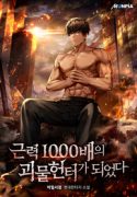 resizedimageI Became a Monster Hunter with 1000× Strength