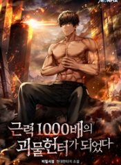 resizedimageI Became a Monster Hunter with 1000× Strength