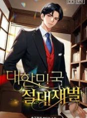 resizedimageSouth Korea’s Absolute Chaebol
