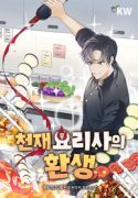 Reincarnation of a Genius Chefresizedimage