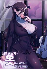 Is_It_Strange_For_A_Succubus_To_Be_Wearing_Clothes_with_bgc