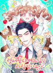 Only the Red Panda Daughter-in-law Receives Loveresizedimage
